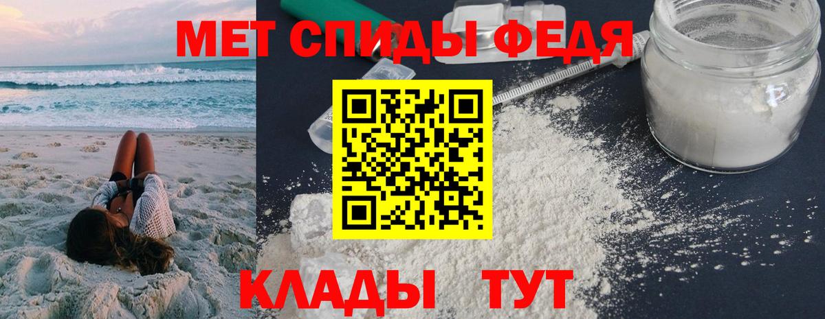 Амфетамин 97% Звенигород
