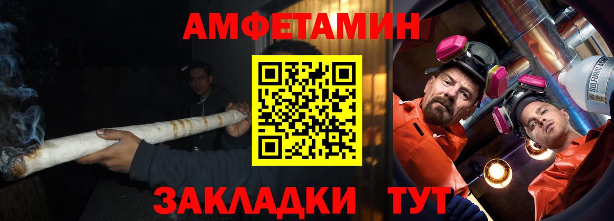 Амфетамин 97%  Вход с VPN  АМФЕТАМИН  Звенигород 