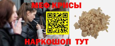 экстази Краснокаменск