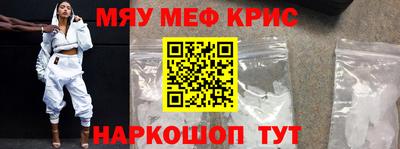 MESCALINE Краснодар