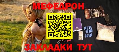 экстази Краснокаменск