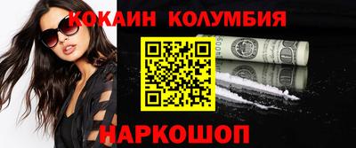 MESCALINE Краснодар