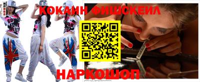 MESCALINE Краснодар