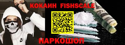 спайс Краснознаменск