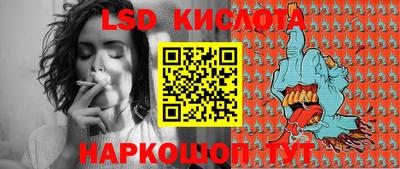спайс Краснознаменск