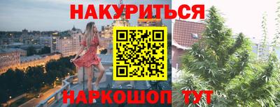 спайс Краснознаменск