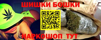 спайс Краснознаменск