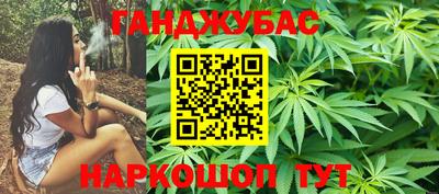 спайс Краснознаменск