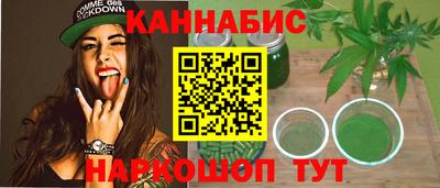 спайс Краснознаменск