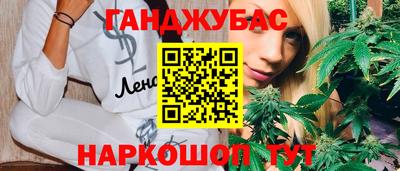 спайс Краснознаменск