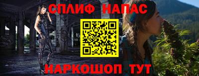 MESCALINE Краснодар