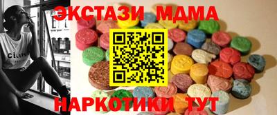 спайс Краснознаменск