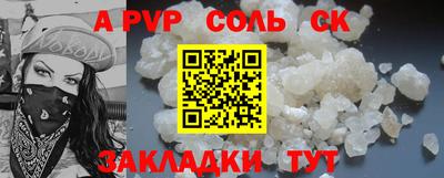 экстази Краснокаменск