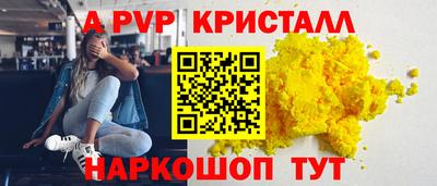 MESCALINE Краснодар
