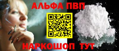 спайс Краснознаменск