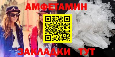 экстази Краснокаменск