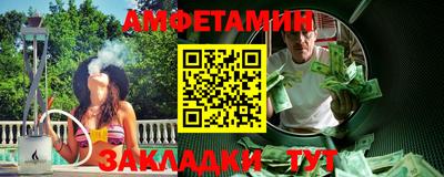 спайс Краснознаменск