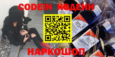 MESCALINE Краснодар