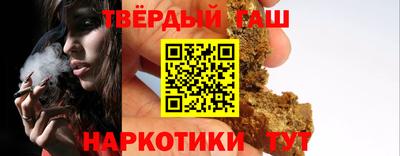 спайс Краснознаменск