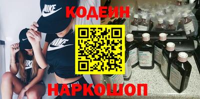спайс Краснознаменск