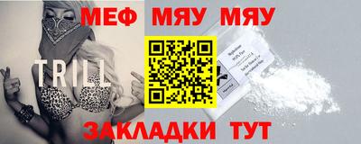 спайс Краснознаменск