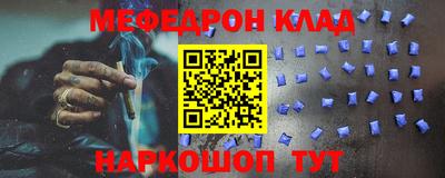 спайс Краснознаменск