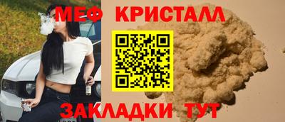 экстази Краснокаменск