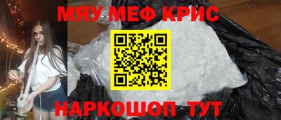 MESCALINE Краснодар