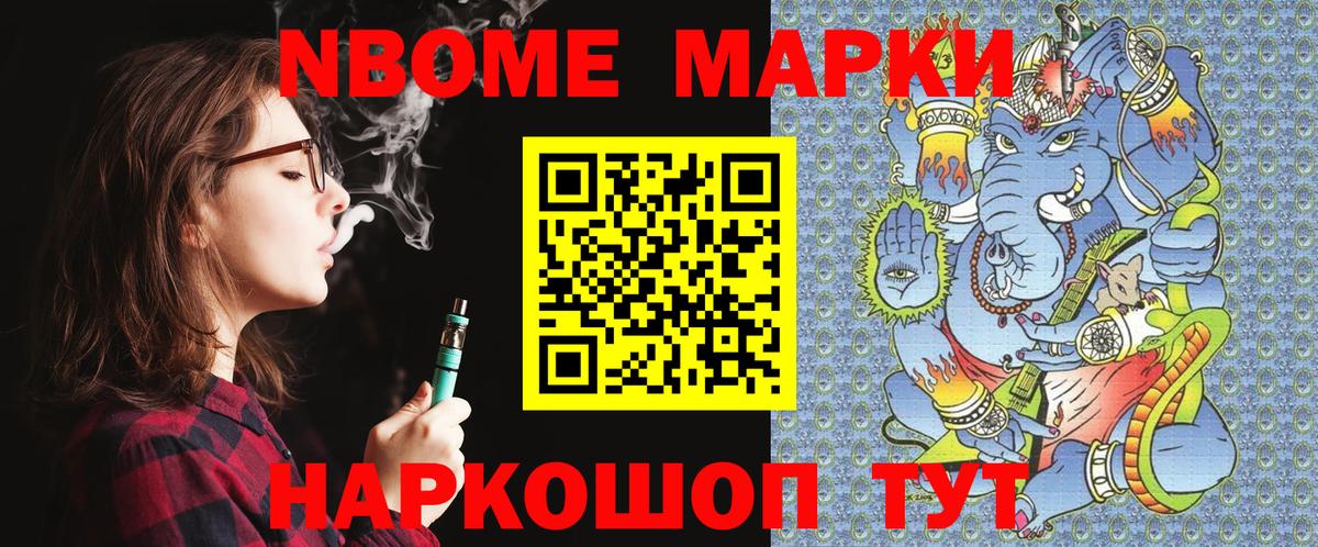 ГАШ  Гашиш  Вход с VPN  COCAIN  Звенигород  МАРИХУАНА  Меф МЯУ МЯУ  