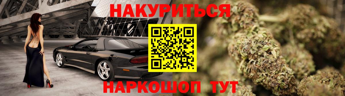 Конопля Amnesia  Каннабис Amnesia  Вход с VPN  МАРИХУАНА ГИДРОПОН  Звенигород 