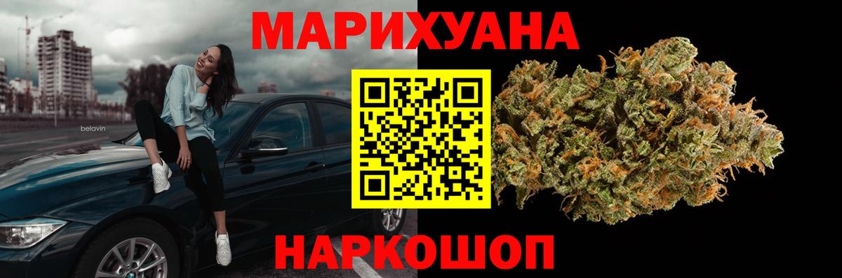 Конопля конопля Звенигород